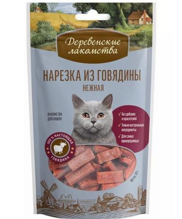 Country delicacies Cat treats for beef cutting 55g