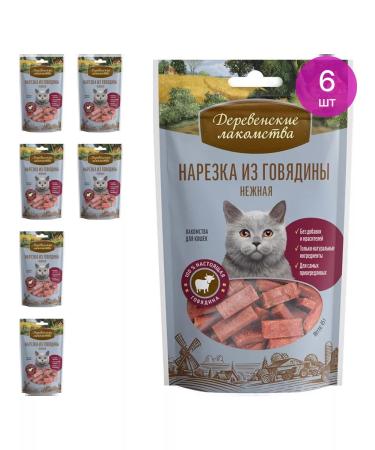 Country delicacies Cat treats for beef cutting 55g 6 pcs