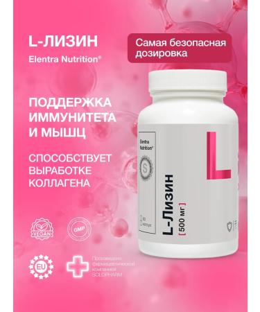 Elentra Nutrition L lis 500 mg dietary supplement for immunity 60 capsules