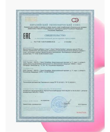 Elentra Nutrition L lis 500 mg dietary supplement for immunity 60 capsules - Buy Online on GoSupps.com