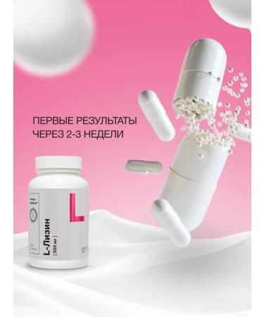 Elentra Nutrition L lis 500 mg dietary supplement for immunity 60 capsules - Buy Online on GoSupps.com