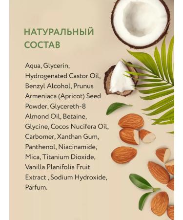 Biodepo Natural scrub for sensitive skin - Buy Online on GoSupps.com