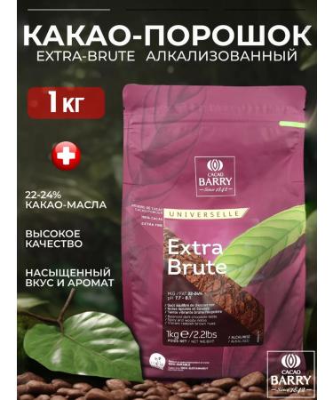 Cacao Barry Extra-Brute capae-powder 22-24% dark red 1 kg