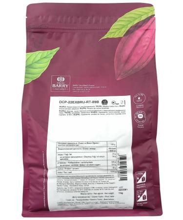 Cacao Barry Extra-Brute capae-powder 22-24% dark red 1 kg - Buy Online on GoSupps.com