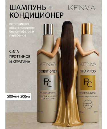 KENVA Hair shampoo Women's Saluscaponous and air conditioning
