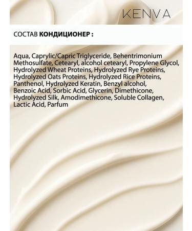 KENVA Hair shampoo Women's Saluscaponous and air conditioning - Buy Online on GoSupps.com