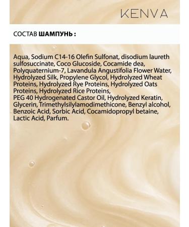 KENVA Hair shampoo Women's Saluscaponous and air conditioning - Buy Online on GoSupps.com