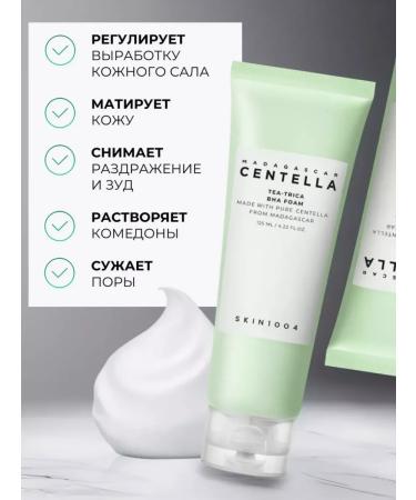 SKIN1004 Antibacterial foam with tea tree - Buy Online on GoSupps.com