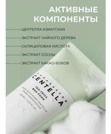 SKIN1004 Antibacterial foam with tea tree - Buy Online on GoSupps.com