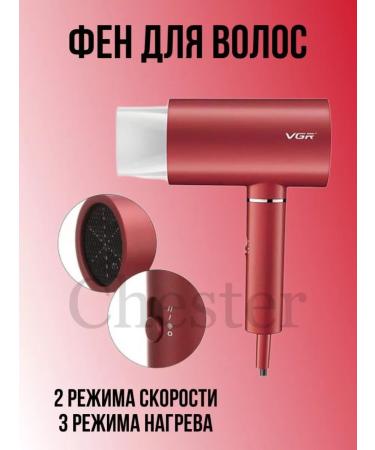 MOSER Hair hair press gift for 8mart