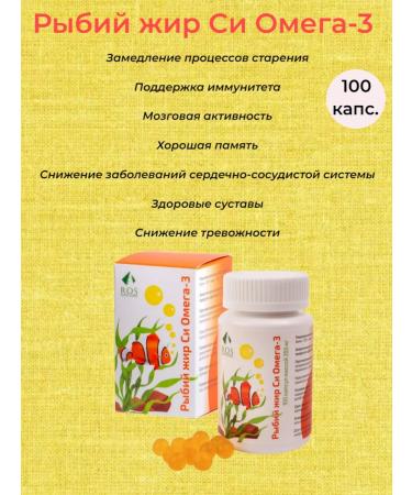 ROS Fish oil si omega-3 100 capsules of 350 mg