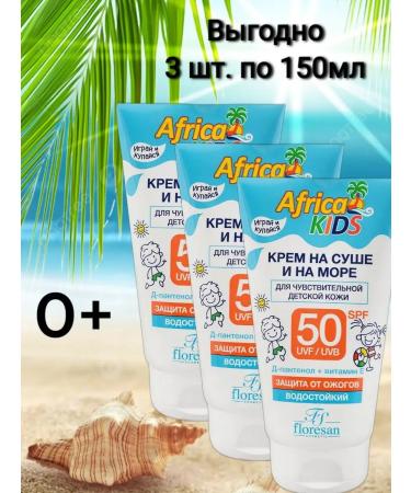 Floresan Sun protection cream for children SPF 50 Africa Kids