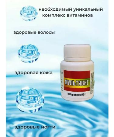 Eltab Multivit vitamins for skin nails and hair 100 dragees