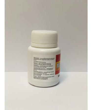 Eltab Multivit vitamins for skin nails and hair 100 dragees - Buy Online on GoSupps.com