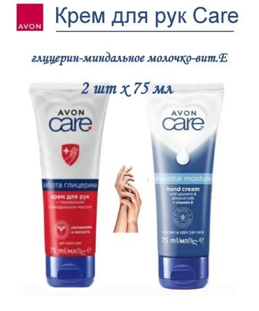 Hand cream with glycerin Care Avon
