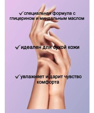 Hand cream with glycerin Care Avon - Buy Online on GoSupps.com