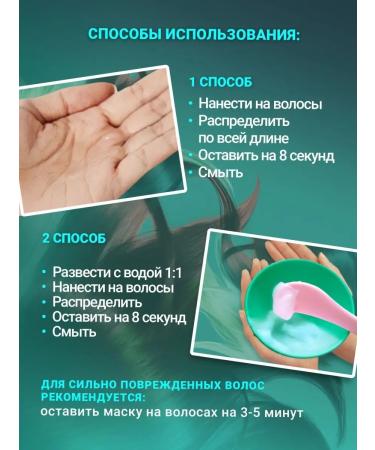 MASIL 8 Seconds - Buy Online on GoSupps.com