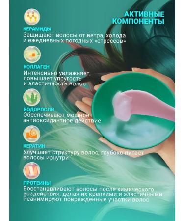 MASIL 8 Seconds - Buy Online on GoSupps.com