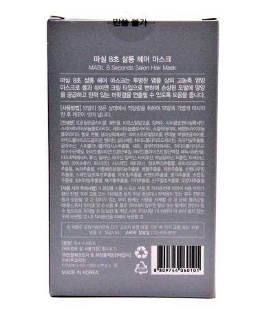 MASIL 8 Seconds - Buy Online on GoSupps.com