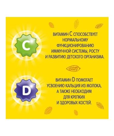 Nesquik Cocoa Nesvik children 1000 g The set is soluble - Buy Online on GoSupps.com