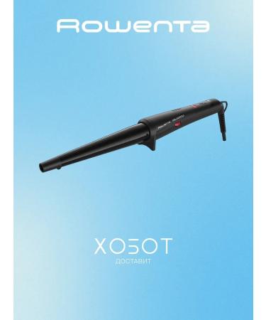 Rowenta Curl for curls Karl Lagerfeld CF324LF0