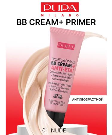 PUPA Tonal Professional BBCRM Anti -aging 001 SPF 30