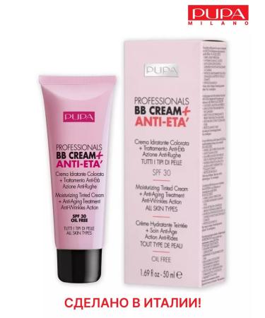 PUPA Tonal Professional BB anti -aging cream 002 SPF 20 - Buy Online on GoSupps.com