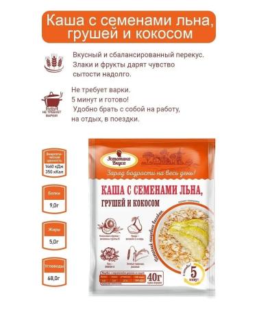 DolSport Multicarp porridge with lno pears and kokosa 5 pcs - Buy Online on GoSupps.com