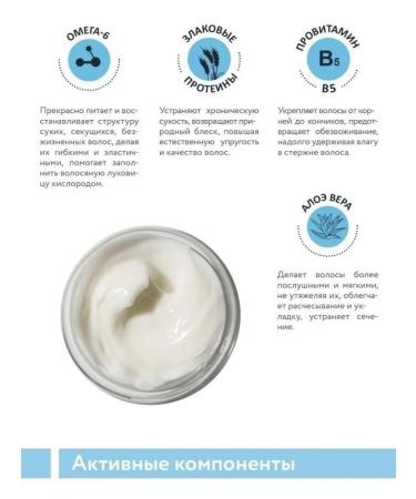 ARAVIA professional Container balm - Buy Online on GoSupps.com