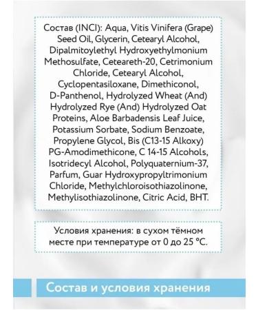 ARAVIA professional Container balm - Buy Online on GoSupps.com