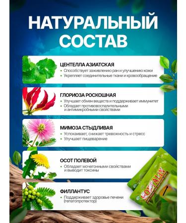 Montalin For the joints of the ligaments complex - Buy Online on GoSupps.com