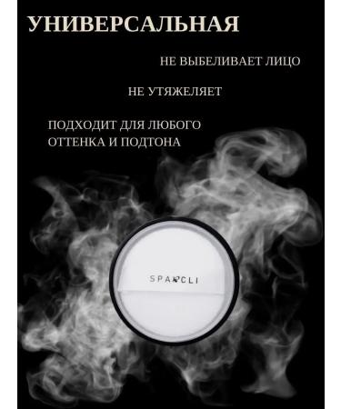 NKCT Face powder matters fixing mineral transparent - Buy Online on GoSupps.com