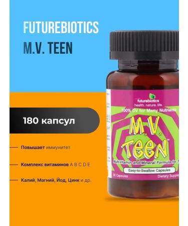 FutureBiotics Multivitamins for teenagers 90-180 capsules