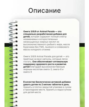 Natures Plus Vitamins for children omega 3 6 9 - Buy Online on GoSupps.com