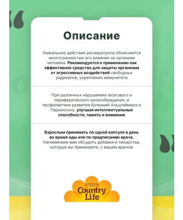 Country Life Resveratrol Plus - Resveratrol 60-120 capsules - Buy Online on GoSupps.com