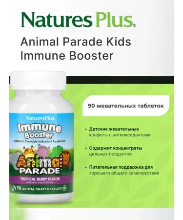 NaturesPlus Vitamins for children support for immunity