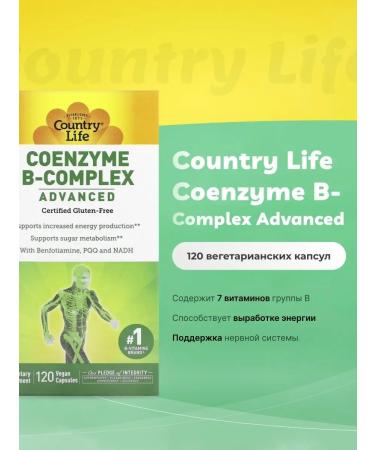 Country Life Complex-b Coenzym Advanced 60-120 vegetarian capsules