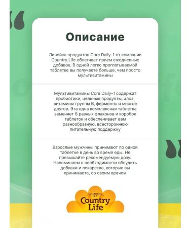 Country Life Multivitamins and multiminerals for men 60 tablets - Buy Online on GoSupps.com