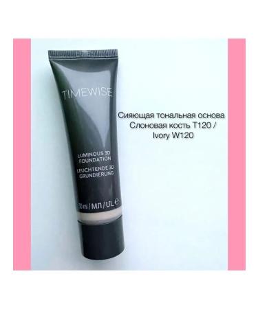 Mary Kay Tonal base Timewise 3D