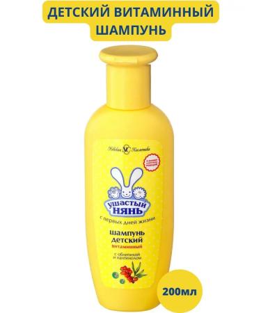 LARGEEARED NANNY Children's shampoo with sea buckthorn and panthenol 200ml