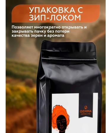 Gemma coffee Vietnam Hoshimin 100% Robust 1 kg - Buy Online on GoSupps.com