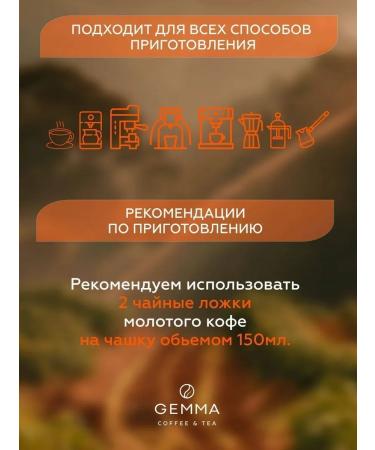 Gemma coffee Vietnam Hoshimin 100% Robust 1 kg - Buy Online on GoSupps.com