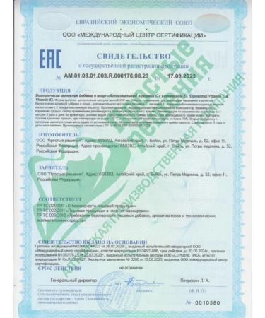 Altai traditions Liposomal vitamin C E and Omega 3 - Buy Online on GoSupps.com