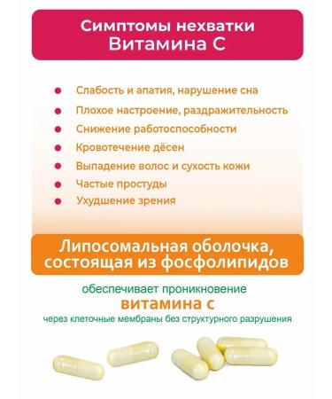 Altai traditions Liposomal vitamin C E and Omega 3 - Buy Online on GoSupps.com