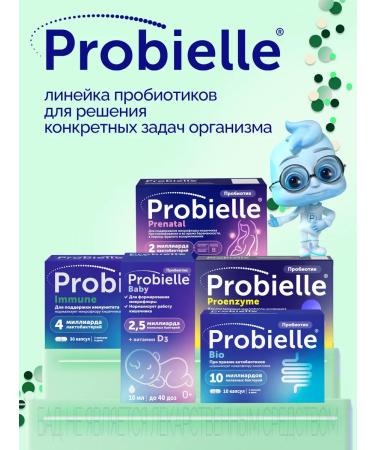 Probiel Immuno 30 capsules 621 mg - Buy Online on GoSupps.com