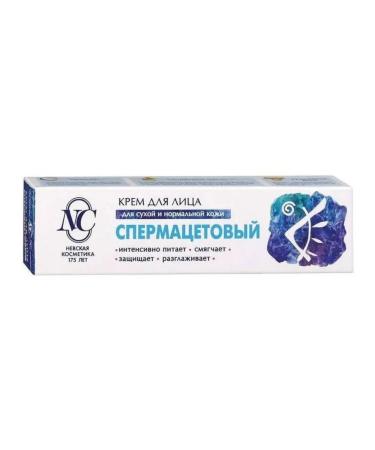 Nevskaya Cosmetics Face cream spermacate for dry and normal skin 40 ml - Buy Online on GoSupps.com
