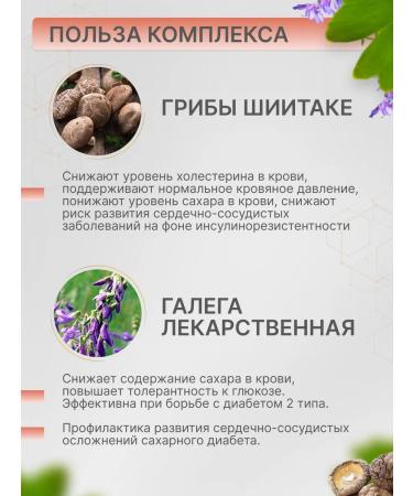 ZartaLife Vitamins for type 2 diabetics - Buy Online on GoSupps.com