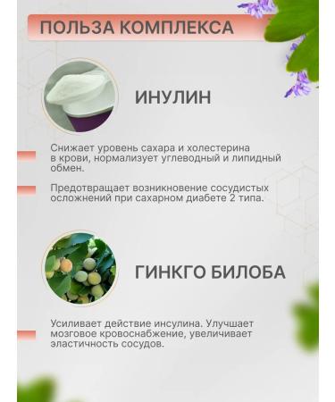 ZartaLife Vitamins for type 2 diabetics - Buy Online on GoSupps.com