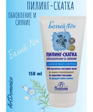 Floresan Pilling sling white linen