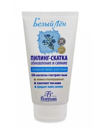 Floresan Pilling sling white linen - Buy Online on GoSupps.com